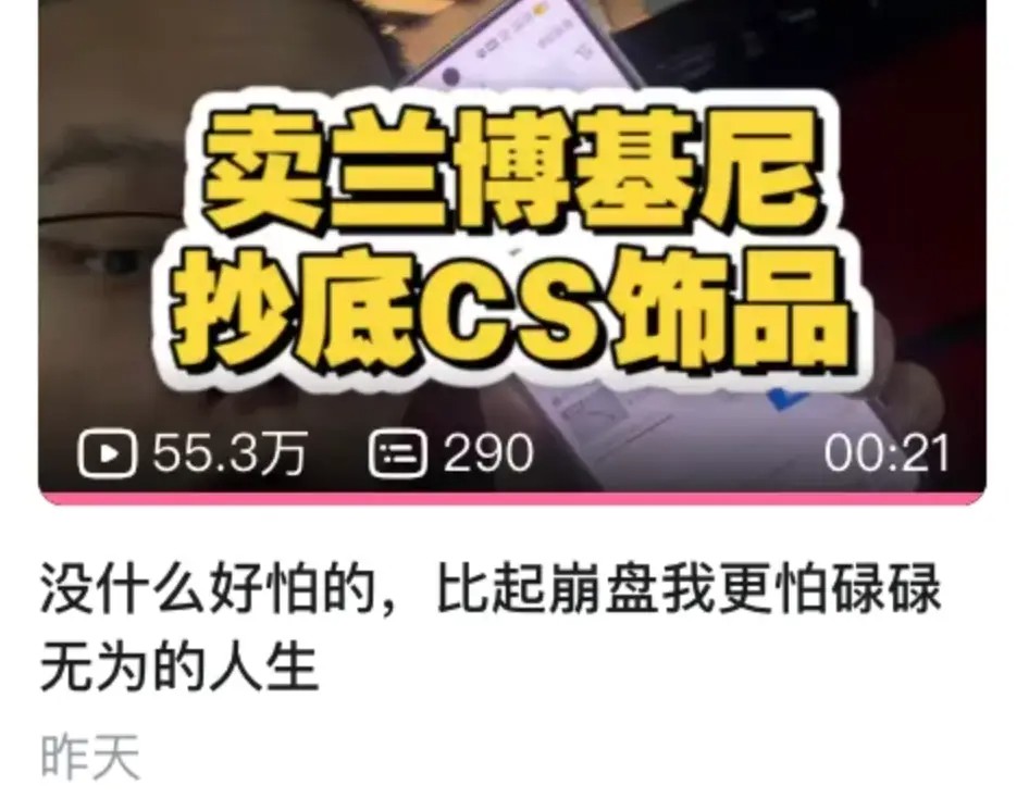 Steam一出手,就能让远在东方的赌狗跳楼